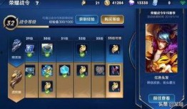 王者荣耀s36战令皮肤爆料最新,新英雄亮相，经典角色焕新登场