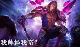 巴兹最新皮肤爆料视频